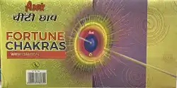 Wire Chakar (10Pcs)
